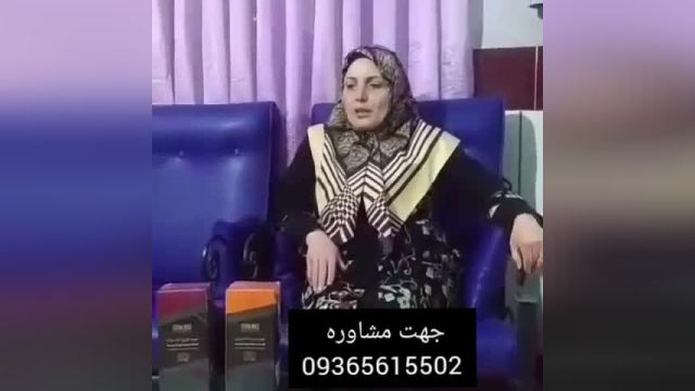 درمان آلرژی و تیروئید و درد زانو با گانودرما 