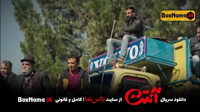 سریال انتن قسمت 6 شش (تماشای سریال طنز ایرانی جدید آنتن قسمت ششم 6 کامل)
