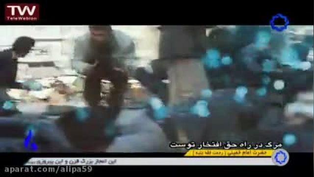 سرود انقلابی 22 بهمن - خمینی ای امام - قدیمی و خاطره انگیز