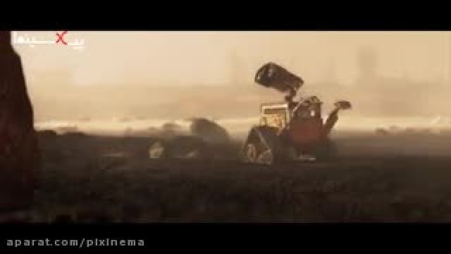 سکانس زیبا و انیمیشن کوتاه ورود ایوا به زمین در فیلم وال-ای(WALL·E,2009)