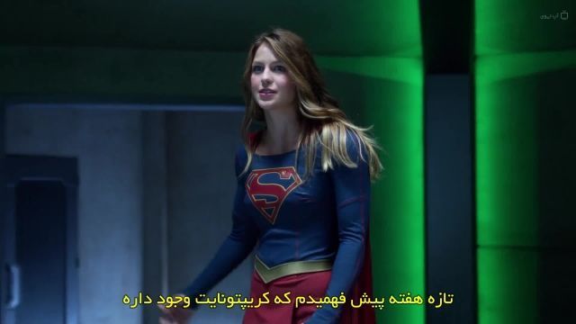 سریال سوپرگرل Supergirl 2016 قسمت 2  "زیر نویس فارسی"
