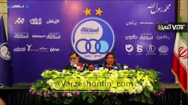 سوتی مترجم باشگاه استقلال: تبریک قهرمانی تیم تراکتور به جای استقلال 