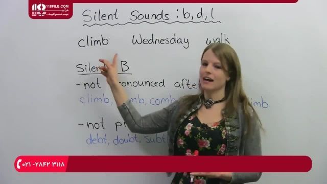 آموزش حرفه ای زبان انگلیسی -Silent Letters- When NOT to pronounce B, D, and L in