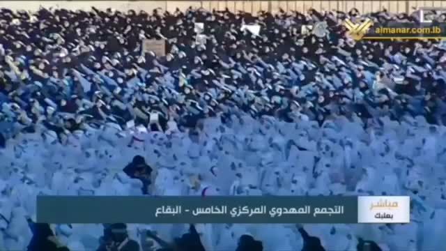 اجرای 1000 نفری سرود سلام فرمانده در شهر شمالی بعلبک لبنان | فیلم 