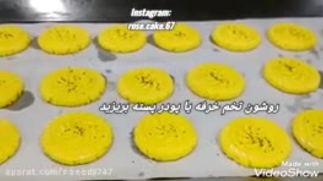 دستور پخت شیرینی زعفرانی با ساده ترین روش در خانه 