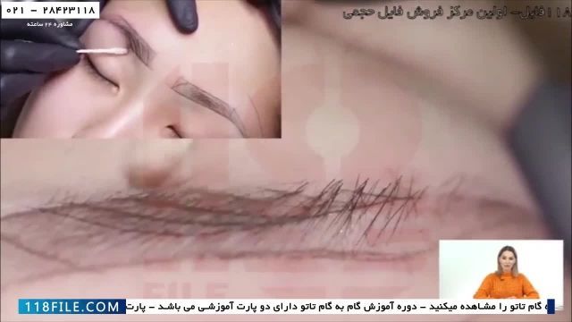 آموزش تتو صورت - ساده ترین آموزش تتو صورت  - آموزش فیبروز 