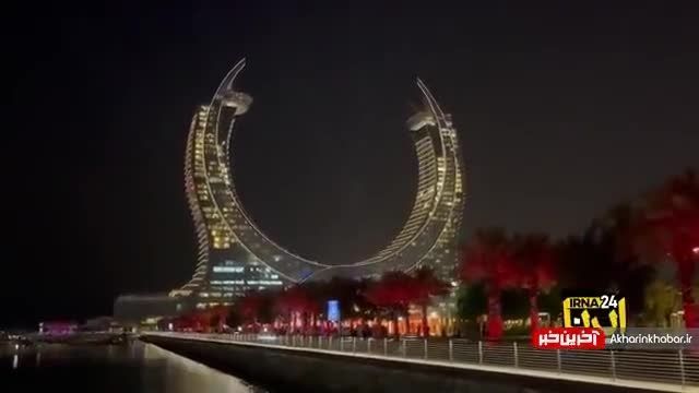 شهر لوسیل یکی از مدرن ترین و جذاب ترین شهرهای جهان در آستانه جام جهانی | ویدیو