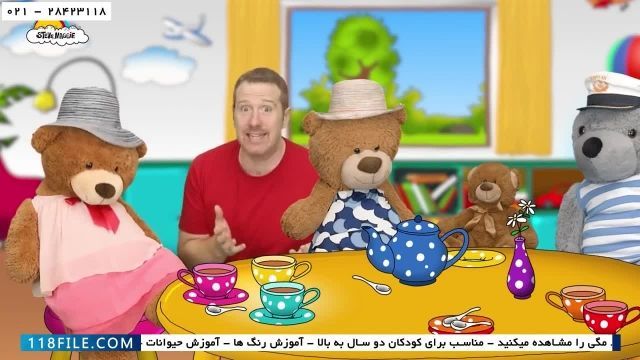 آموزش زبان انگلیسی به کودکان - آموزش انواع بازی ها -داستان خرس ها