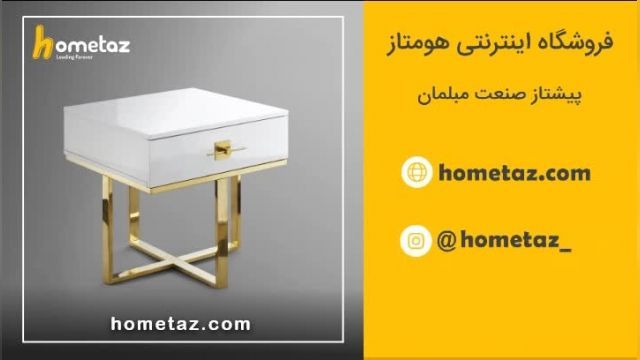 عسلی استیل طرح چیترا - هومتاز - hometaz.com