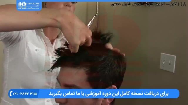 آموزش آرایشگری مردانه - آموزش کوتاه کردن موهای نسبتا بلند مردانه