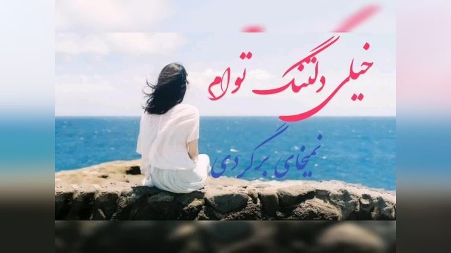 متن عاشقانه || عکس نوشته های عاشقانه و احساسی جدید فارسی