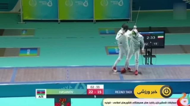 عملکرد ورزشکاران ایران در بازیهای کشورهای اسلامی