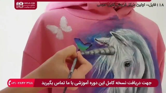 آموزش نقاشی روی پارچه | نقاشی اسب شاخ دار