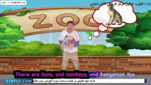 آموزش زبان انگلیسی به کودکان( Animal Alphabet  قسمت 12 )