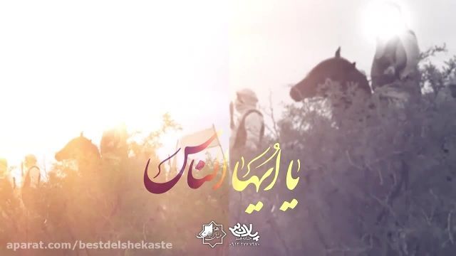 محمدحسین حدادیان هل من مبارز + ویدئو مداحی