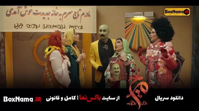 دانلود قسمت 15 سریال روزی روزگاری مریخ سام درخشانی (تماشای سریال مریخ قسمت15)