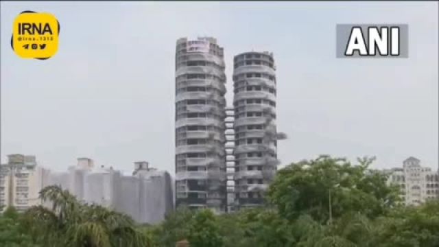 تخریب برج‌های دوقلوی نویدا با  3700 کیلوگرم مواد منفجره در هند | فیلم 