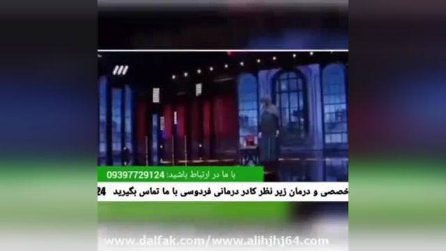 پیسی درمان شد! ویتیلیگو در برنامه تلویزیون ایران