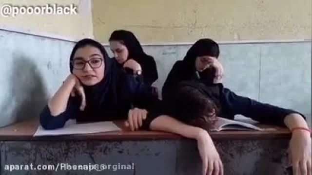 ویدیو طنز جدید، پریسا پورمشکی ~ (مدرسه)