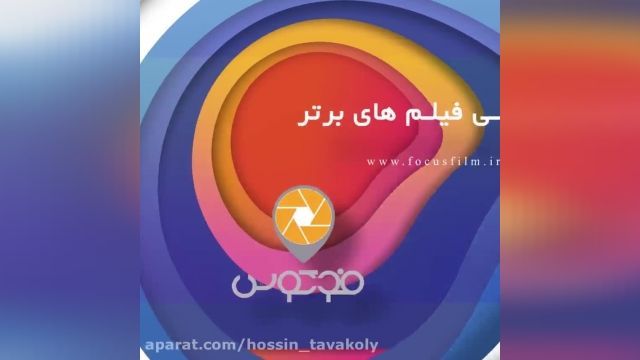 انیمیشن لوکا قسمت 6 - دوبله فارسی 