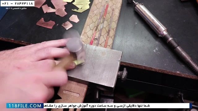 آموزش ساخت جواهرات - آموزش طلاسازی - انواع روش ایجاد بافت در فلزات
