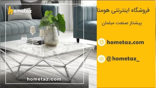 جلو مبلی استیل طرح ارنست - هومتاز - hometaz.com