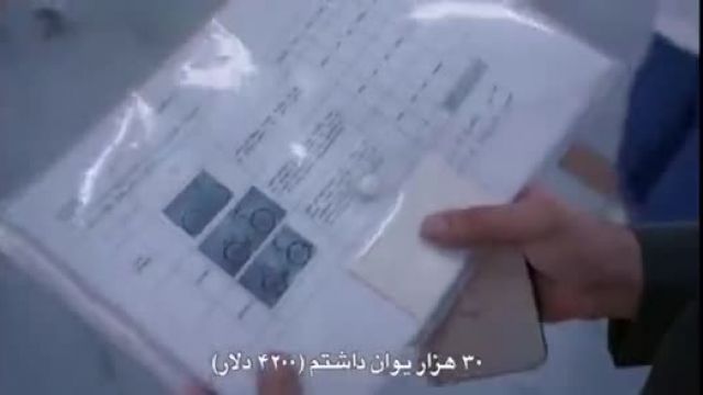داستان تاجر اردنی(ویدیو)