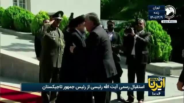 استقبال رسمی رئیسی از رئیس‌جمهور تاجیکستان | فیلم