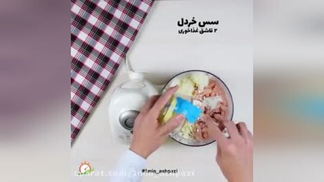 دستور پخت ناگت مرغ خونگی و سالم و مقوی و خوشمزه 