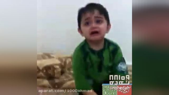 کلیپ گریه کودک بخاطر در گذشت هاشمی رفسنجانی