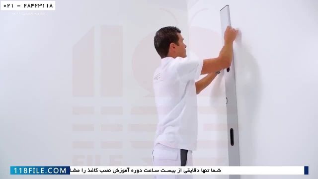 آموزش نصب کاغذ دیواری-فیلم رایگان آموزش نصب کاغذ دیواری -اندازه گیری و نحوه نصب 