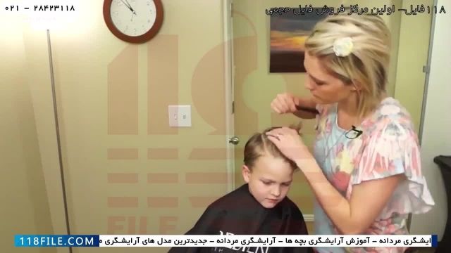 آموزش اصلاح موی سر مردانه در خانه - آموزش کوتاه کردن موهای پسران