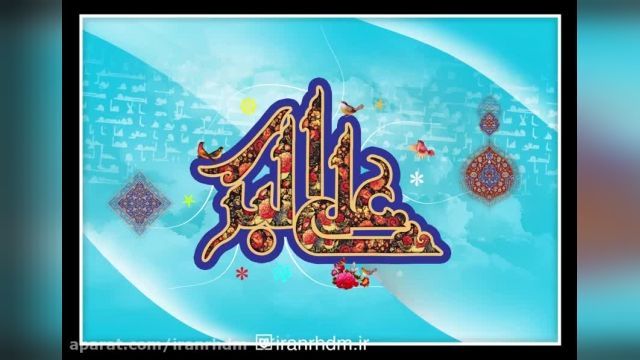 کلیپ ولادت حضرت علی اکبر علیه السلام مبارک / حاج محمود کریمی