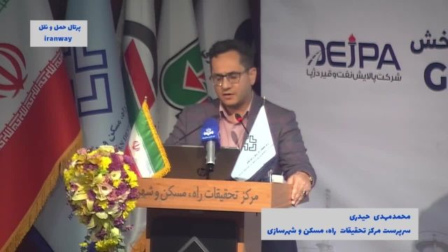 کارفرمایان، تولیدکنندگان قیر و آسفالت را ملزم به دریافت گواهینامه فنی بکنند