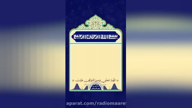 دعای روز 10 ماه رمضان