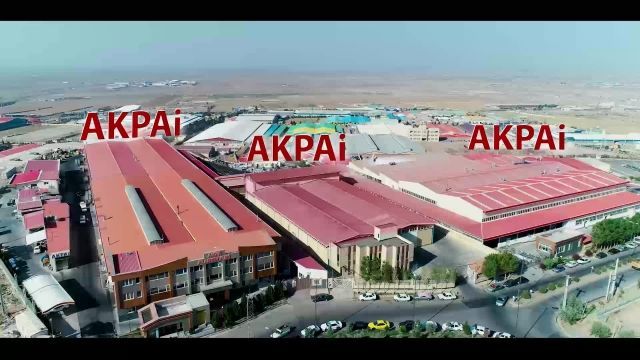 معرفی شرکت آکپا ایران