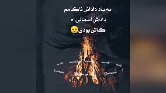 کلیپ برای داداش فوت شده || کلیپ برارد فوت شده || کلیپ احساسی برادر