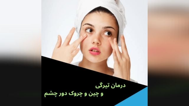 درمان تضمینی زودانزالی                   .