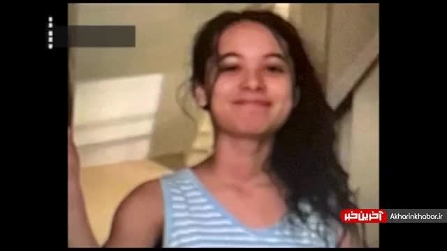 گروگان‌گیری دختر 15 ساله به دست پدر در کالیفرنیا آمریکا | ببینید 