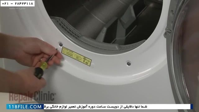 آموزش تعمیرات ماشین لباسشویی-تست موتور لباسشویی-آداپتور شیلنگ