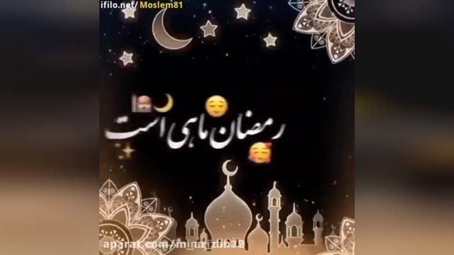 ماه مبارک رمضان،ماه بندگی و پاکی || کلیپ استوری ماه رمضان 1401 