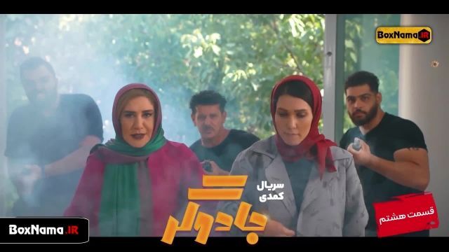 دانلود سریال ایرانی طنز جادوگر کارگردان سید مسعود اطیابی با بازی احمدمهرانفر