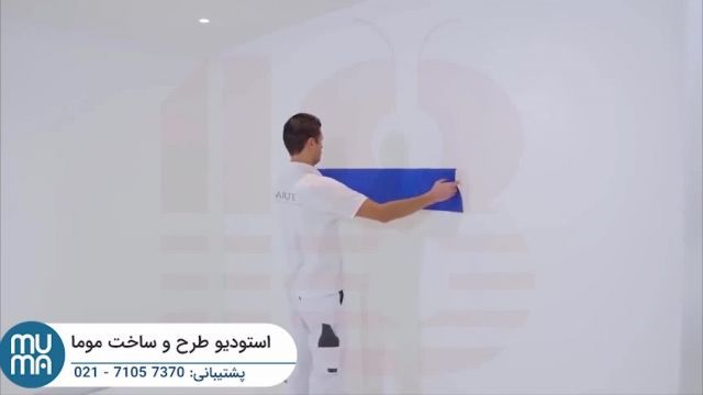 آموزش نحوه نصب کاغذ دیواری با رنگ روغنی