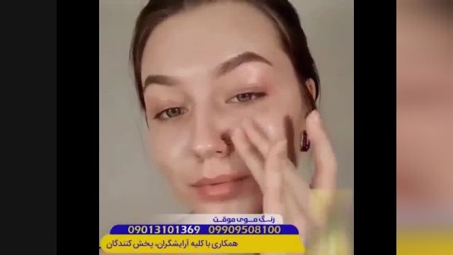 آرایش های زنانه جذاب صورت 2022 - تبلیغات ارایشگران در 150 پیج آرایشی