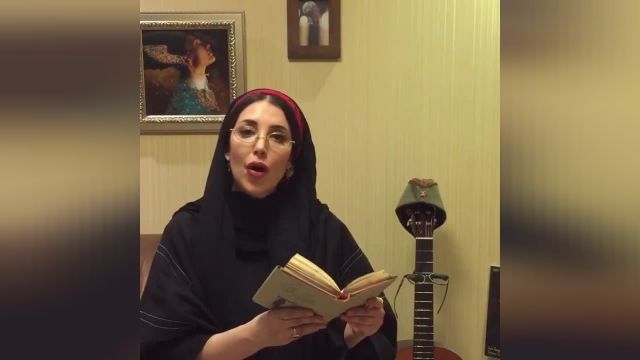 دکلمه شعر هوشنگ ابتهاج توسط سحر جعفری جوزانی | ویدیو 