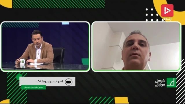فینال جام حذفی 7 اردیبهشت برگزار می شود