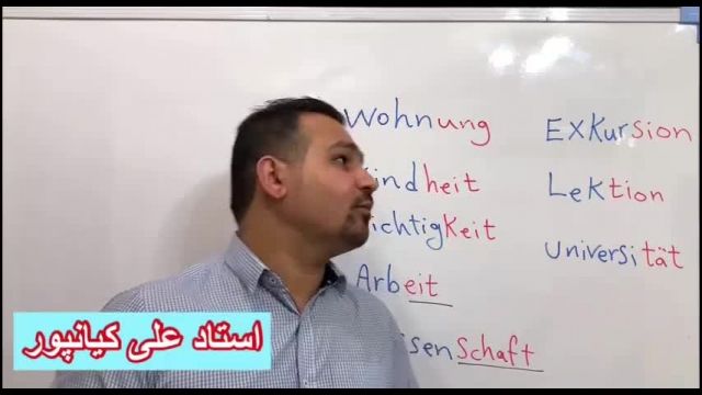 آموزش جنسیت اسم در گرامر زبان آلمانی،آموزش آرتیکل در آلمانی با استاد علی کیانپور