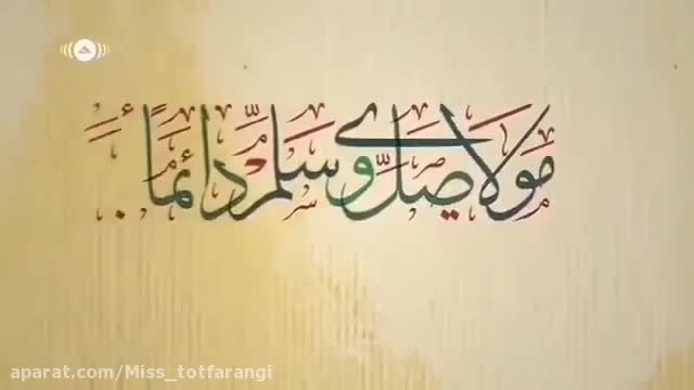 کلیپ تبریک عید مبعث / جشن مبعث پیامبر مبارک