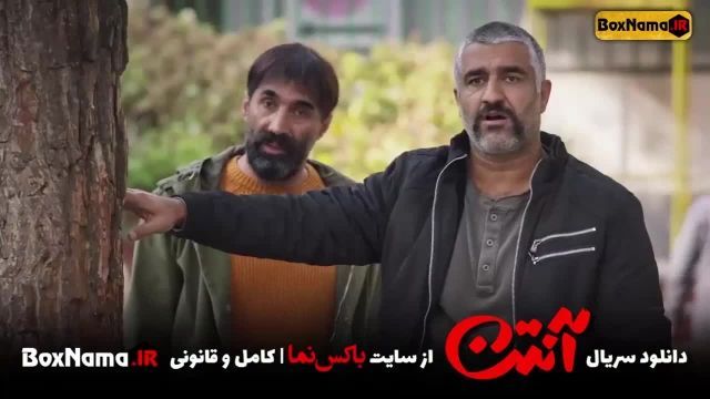 دانلود سریال انتن قسمت 1 تا 5 کامل (تماشای سریال طنز ایرانی جدید آنتن پژمان جمشی
