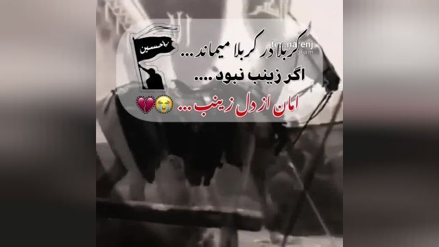 نماهنگ اربعین ارباب خوبی ها... //اربعین 1401//نماهنگ جدید اربعینی ویژه وضعیت